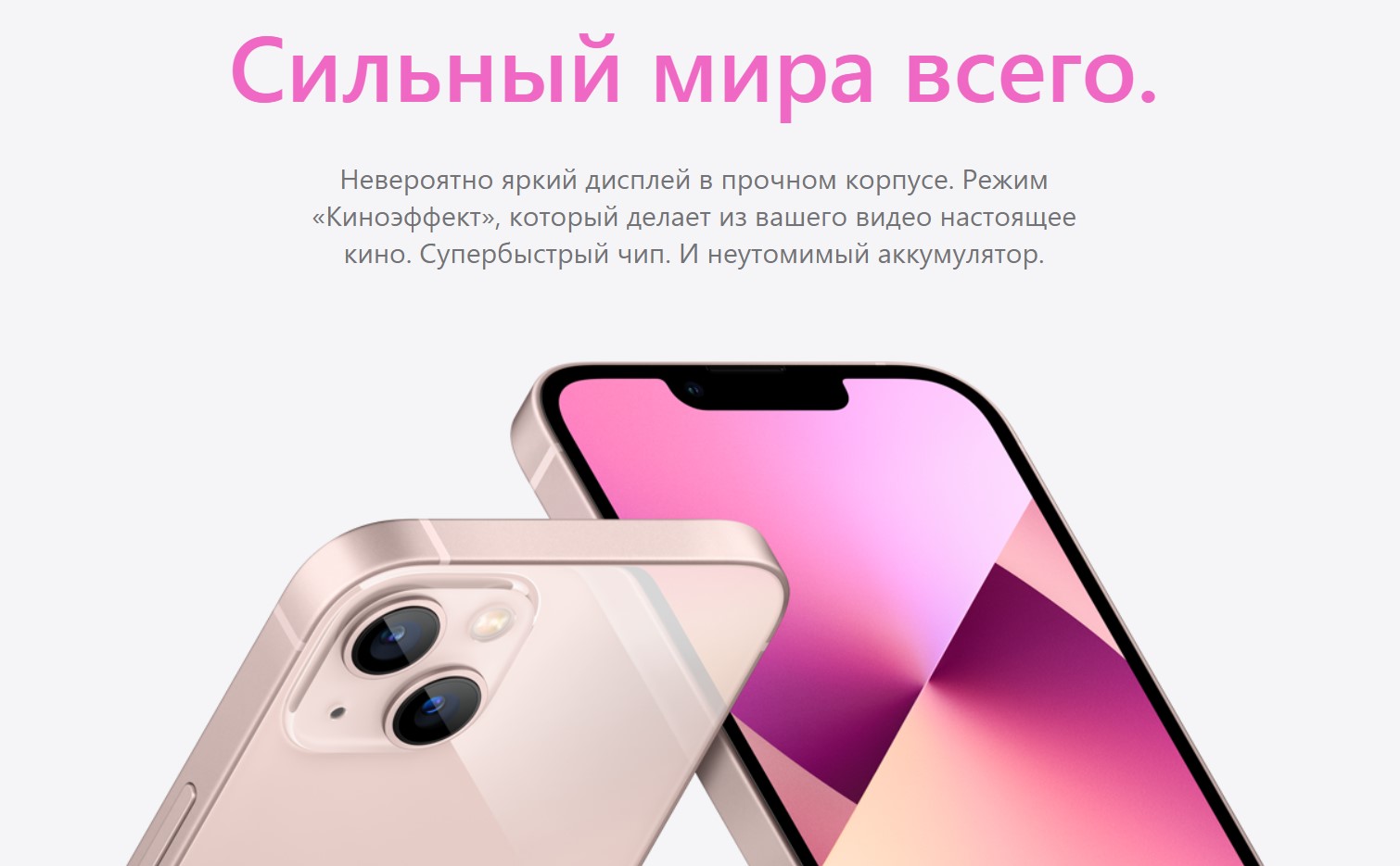 Apple iPhone 13 128Gb Green (Green) купить от 50599 руб — iStudio  Магнитогорск