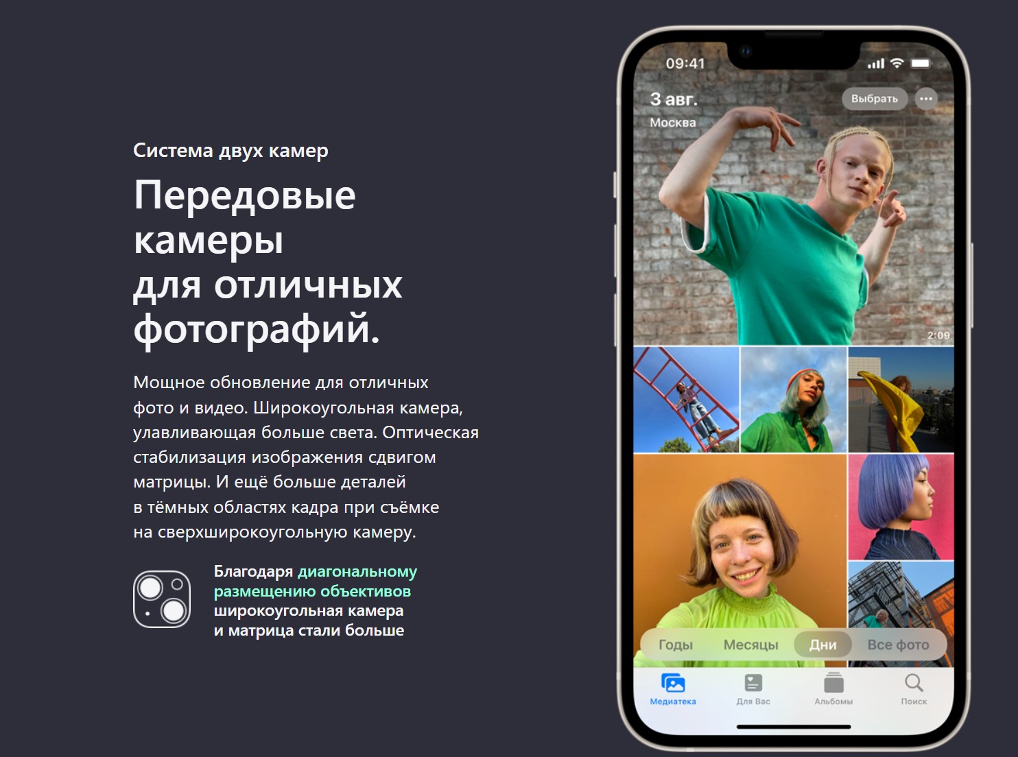 Apple iPhone 13 128Gb Green (Green) купить от 50599 руб — iStudio  Магнитогорск